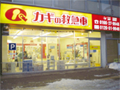 旭川店