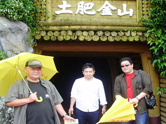沼津