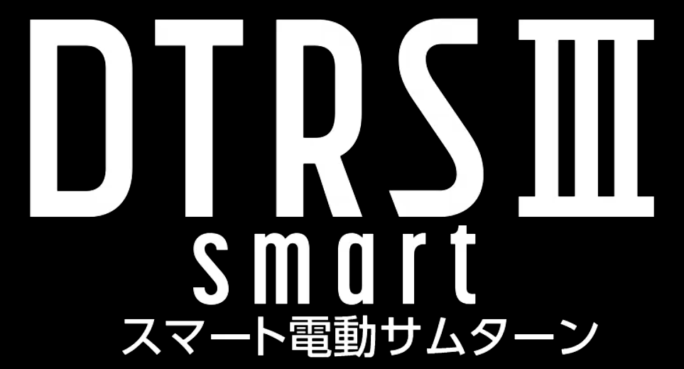 美和ロック PiACK